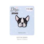 Playful Frenchie Iron-On Patch - Custom Pet Lover Gift with Velvety Embroidery for sale