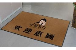 China Logo mat  nylon printed mat  nylon carpet  rubber backing  Custom logo mat supplier