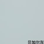 Scratch Resistant Kitchen Cupboard Door Vinyl PVC Gloss Laminates for sale