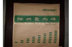 China BBQ Briquette Brown Kraft Charcoal Paper Bags With Customized Printing supplier