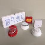Fire Equipment Fighting Wireless Fire Alarm System  FM200 HFC227ea