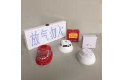 China Fire Equipment Fighting Wireless Fire Alarm System  FM200 HFC227ea supplier