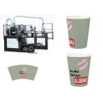 Automatic Paper Cup Machine,automatic paper cup machine 100cups/min ultrasonic sealing leister heaters for sale