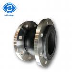 DN15-DN4000 Pipes Flexural Rubber Expansion Joint With Valve Support And 304 Flange for sale