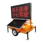 P16mm P31mm VMS Trailer Signs Digital Truck LED Display Screen for sale