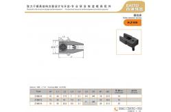 China Hasco Standard 1.7131 steel slide retainers mold High hardness material supplier