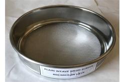 China 304 Stainless Steel Wire Mesh Lab Test Sieve 10 Mesh supplier