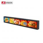 Wall Mount Stretched Bar LCD Display 57.5inch LCD Stretched Display With WIFI for sale