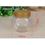 225ml Costmetic Clear PET Jars Well - Sealing With Screw PP Cap