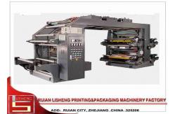China 600mm Paper Flexo Printing Machine With Central Temperature Control System supplier