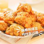 Fried Chicken Crispy Powder Mix Seasoning 500gx20 Bags For Fried Snacks
