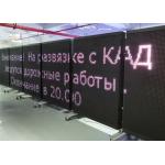 EN12966 NTCIP Motorway VMS Signs electronic Dynamic Message board for sale