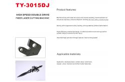 China Exchange Platform CNC Fiber Laser Cutting Equipment 0.03mm Repeating Accuracy supplier