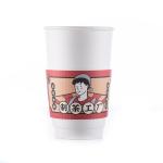 8oz/12oz/16oz Single Wall Paper Cup , Disposable Paper Coffee Cup With Lid And Sleeve for sale