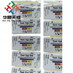 Waterproof Glass Peptide Vials Labels Single Side Printing for sale