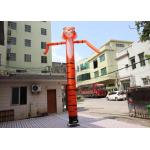 Customized Tiger Shape Inflatable Sky Dancer With Blower for sale
