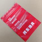 Double-Track Leakproof Food-Grade Zipper Bags - Multi-Industry Use (Food/Electronics/Pharma) | 100ml-20L Custom Sizes for sale