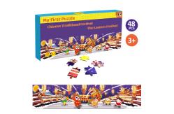 China 48PCS Floor Jigsaw Puzzles Raising Children Recognition Memory Skill supplier