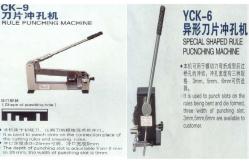 China Ck-9 Yck-6 Manual Notching Machine  Bridge / Metal Punching Machine supplier