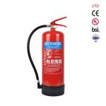 9KG St12 Portable Dry Powder Fire Extinguisher With Convex Foot for sale
