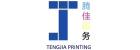 China In Mould Labels manufacturer