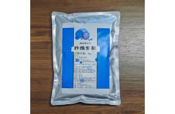China 10000U/G Cellulase Enzyme FSSC22000, MUI, Kosher system certification, customized enzyme activity specifications supplier