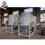 Stainless Steel Color Mixer Machine For Efficient Mixing 3000RPM for sale