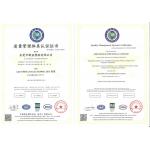 MID Mould Industrial Ltd. Certifications