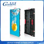 P3.91 4K 3840Hz 500X1000mm LED Video Wall For Advertising Rental for sale