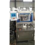 GMP  7mm Thickness Bilayer Camphor Tablet Making Machine