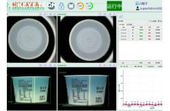 China Paper Plastic Cup Quality Checking Machine with CMOS Camera Inspection System supplier