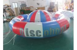 China Digital Printing Turntable Inflatables Spinning Boat , 8 Person Towable Tube supplier