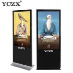 4K High Definition Standalone Digital Signage , Interactive LCD Advertising Player for sale