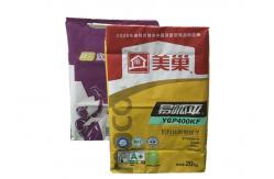 China Custom Printing Multiwall Kraft Paper Bag With Square Bottom supplier