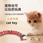 Electric Induction Remote Control Snake Toy For Cats Relief Fall Resistant Electric
