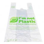 Home Supermarket Shopping Bags for sale