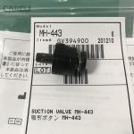 Olympus MH-443 Suction Valve For Endoscope Suction Evis160/140/240/OES-40 Series Scope for sale