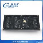 Hotel 4K P4 RGB Indoor LED Display Modules 256x128MM For Club