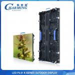 P3.91 Rental Indoor Full Color Giant LED Video Wall Display 500x1000mm for sale