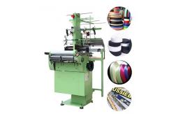 China High Speed Automatic Shuttleless Loom Weaving Machine For Narrow Fabric supplier