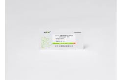 China Serum Amyloid Protein C - Reactive Protein Test Kit 5ul Sample supplier