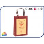 Custom CMYK  Printed Paper Shopping Bags With Logo Eco Friendly Recyclable Material for sale