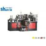 Double Wall Disposable Juice Paper Bowl Making Machine For Cold / Hot Drink for sale