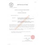 Jiangyin Yongda Cord Net Co., Ltd. Certifications