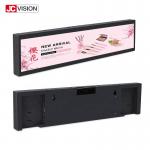 19inch Shelf Stretched Display Screen , Digital Android TFT Ultra Wide Digital Signage for sale