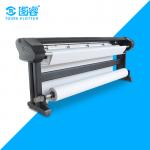 Cad Garment Plotter Machine With Intelligent Control System 120㎡ / H Max Speed