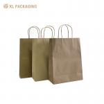 Printed Paper Gift Bags Recycle Paper Bag Kraft Paper High Quality Cosmetic Clothing Paper Box With Logo for sale