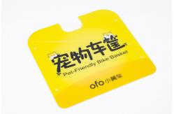 China Custom Colored Acrylic Trim Cover Panel supplier