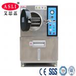 High Pressure Cooker Test Chamber Appratus Machine , Lab Testing Equipment With Two Layers