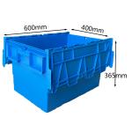 600x400x365mm Plastic Moving Box Warehouse Load 50Kg HDPE Plastic Crates for sale